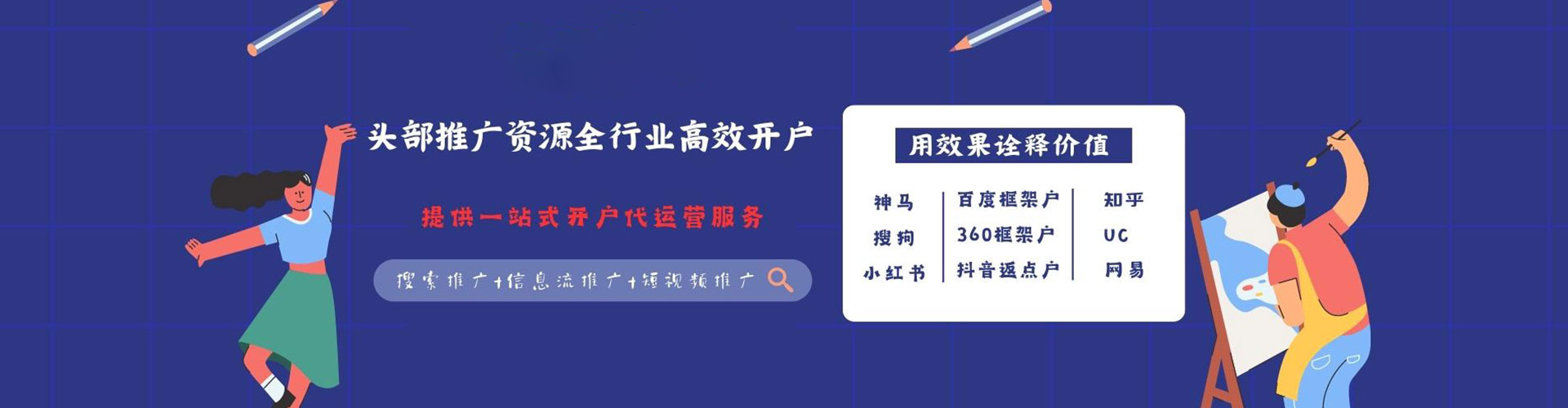 桂林百度竞价包年