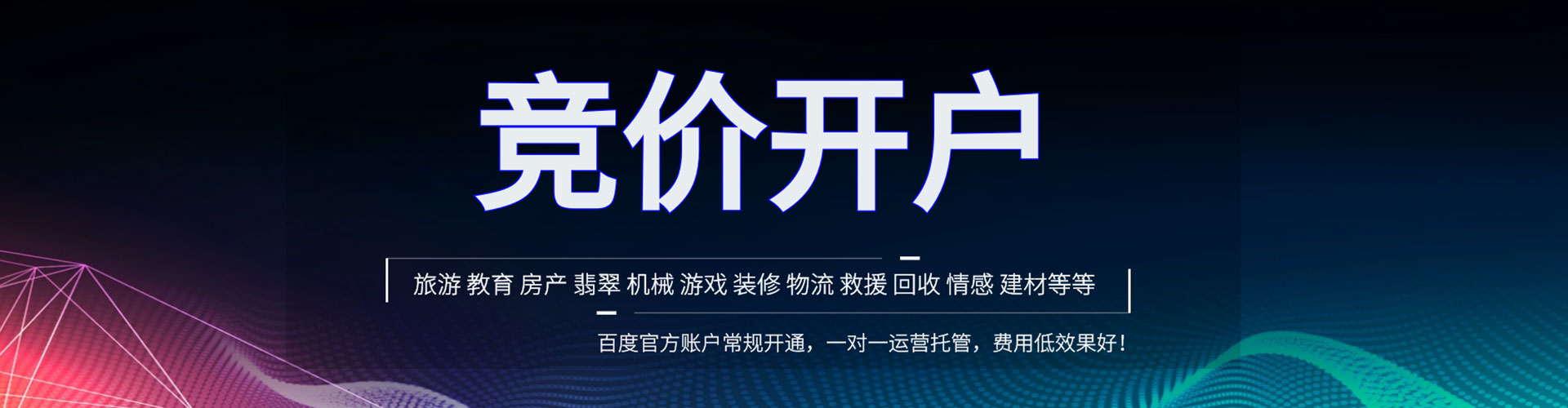 桂林sem怎么做