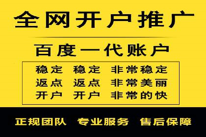 百度竞价广告如何精准触达目标用户群体
