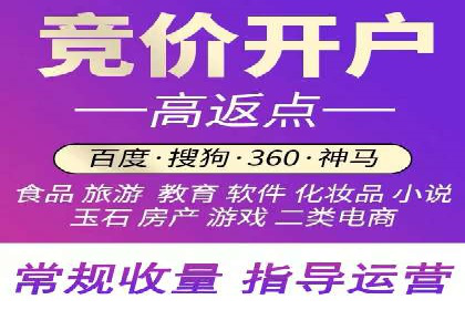 百度竞价推广案例：行业转型与升级