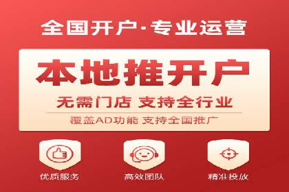 百度竞价个人开户全流程解析：从零开始打造高效广告投放