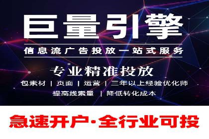 信息流广告制作指南：案例解析与优化策略